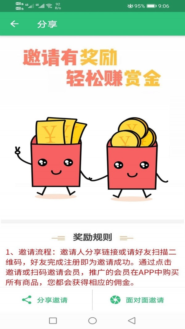 安卓初级经济师运输水路专业app