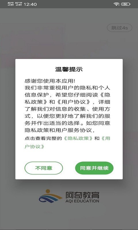 初级经济师人力资源管理专业下载