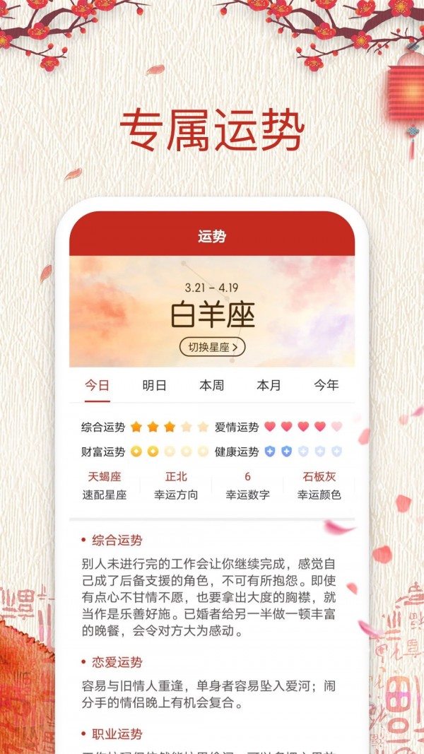 小猫日历纯净版下载