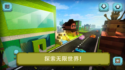 像素野外生存下载