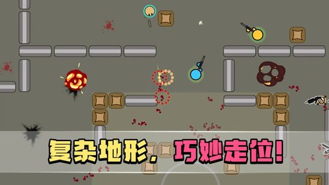 安卓生者为王软件下载