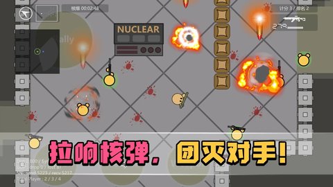 安卓生者为王app