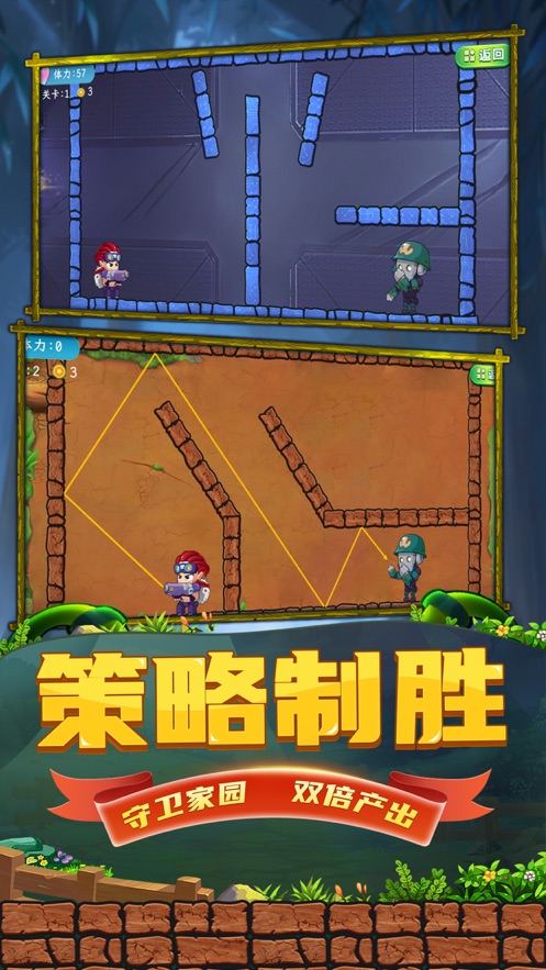 安卓最强枪王软件下载