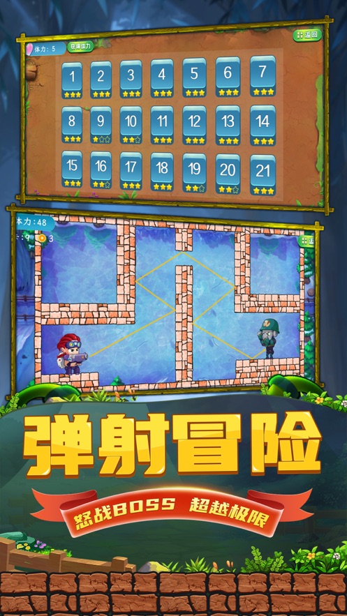 最强枪王app下载