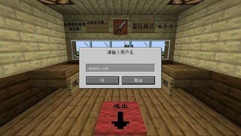安卓mc大战僵尸软件下载