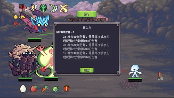元素魔法之战app下载
