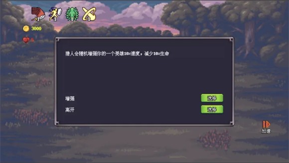 元素魔法之战