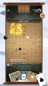 全民象棋杀2023
