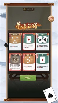 安卓全民象棋杀2023软件下载