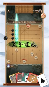 全民象棋杀2023