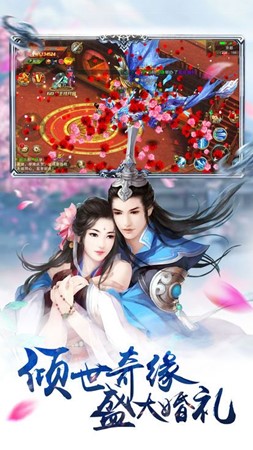 安卓剑灵仙境软件下载