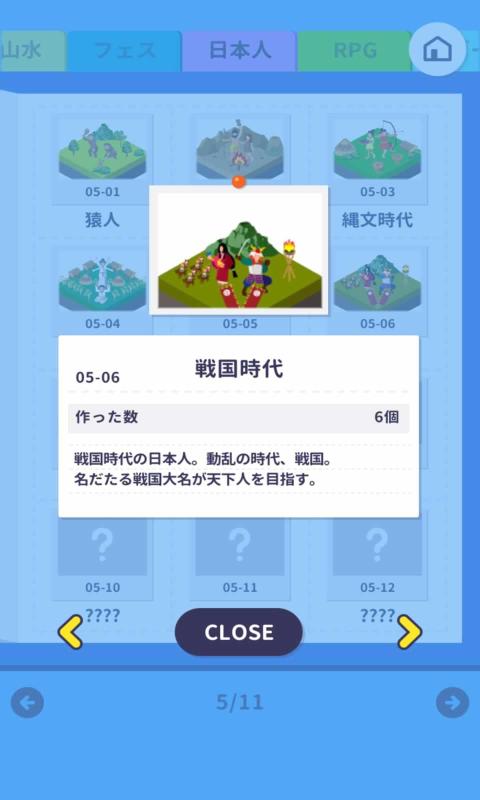 开发狂热app下载