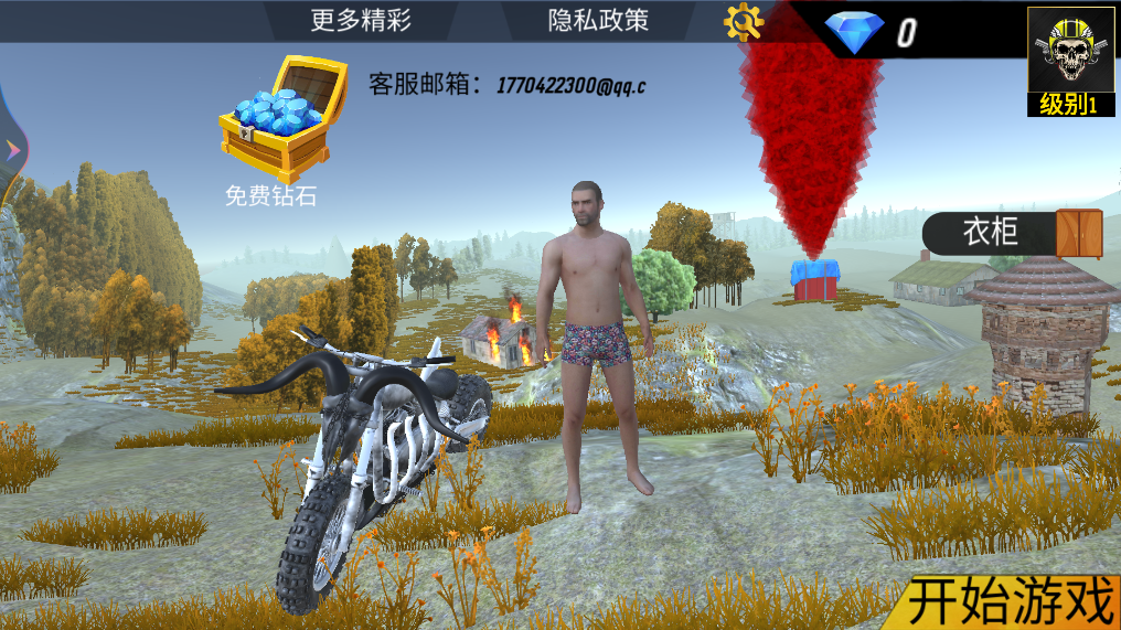 战地吃鸡派对游戏app下载