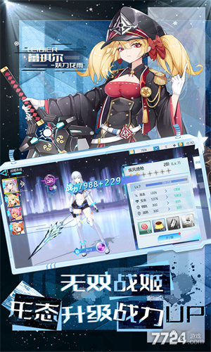 梦幻诸石游戏app下载