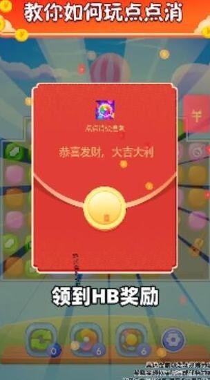 安卓点点农家乐软件下载
