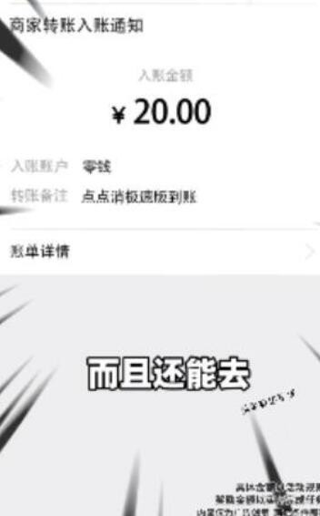 点点农家乐app下载