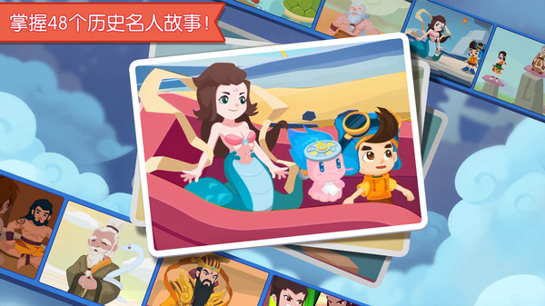 安卓妙学识字app