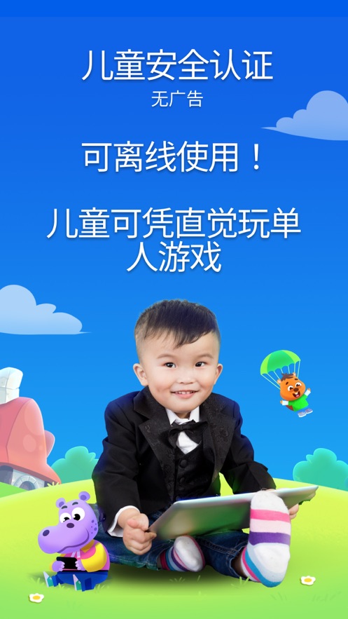 kiddopiaapp下载