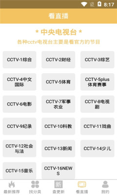 傻猫视频appapp下载