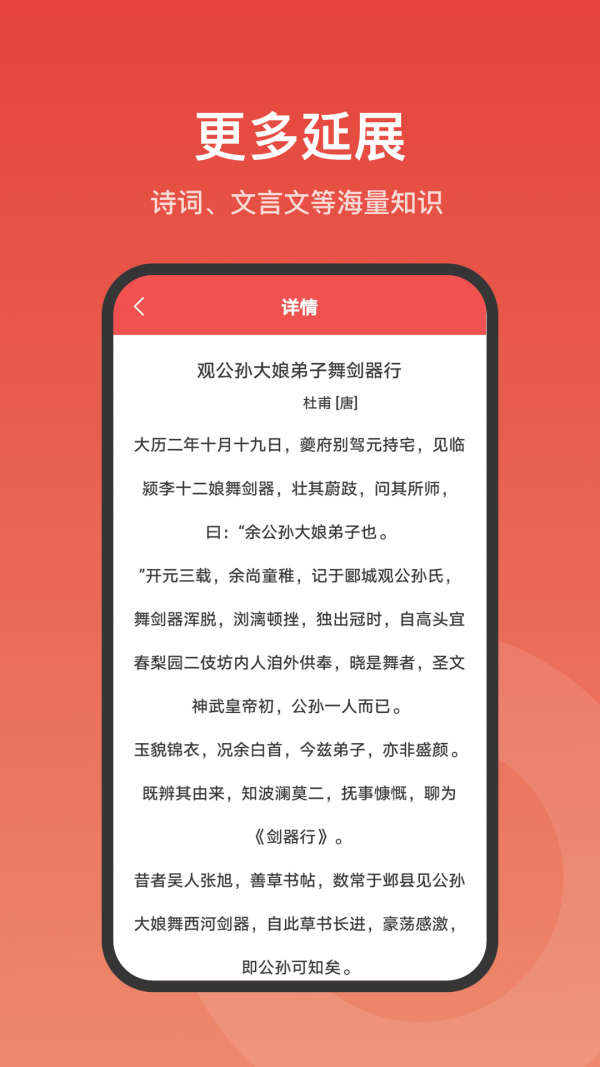 现代汉语词典大全下载