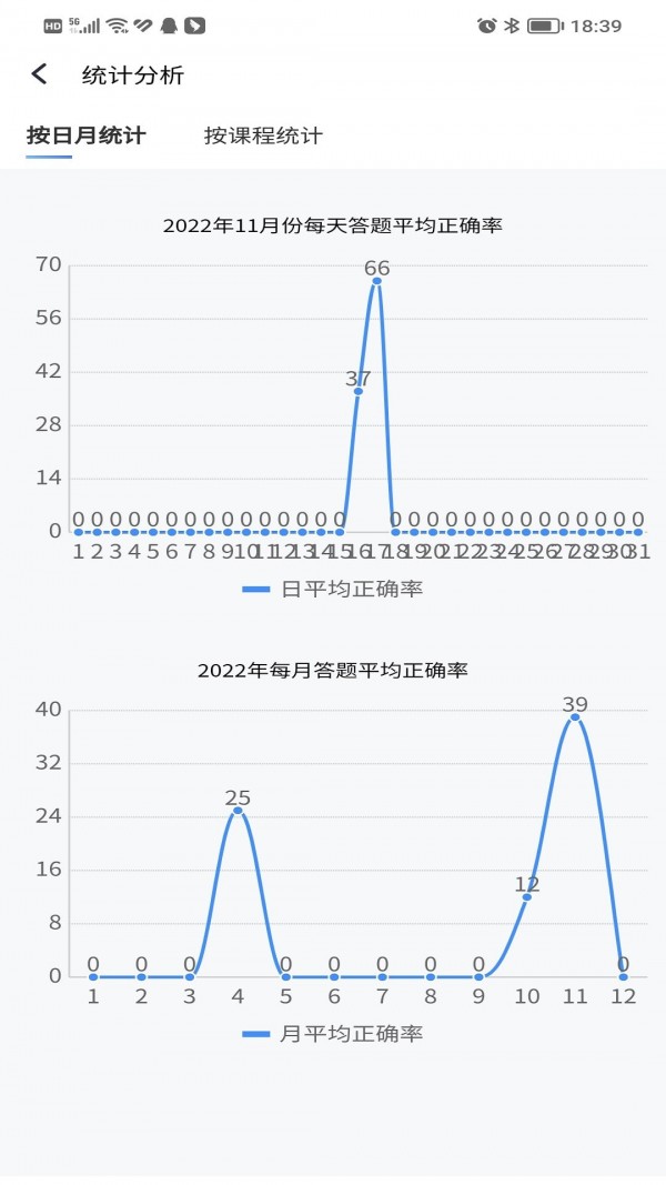 南琼考试学习系统下载