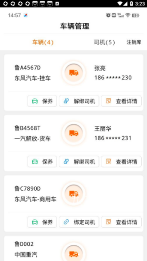 卡立养