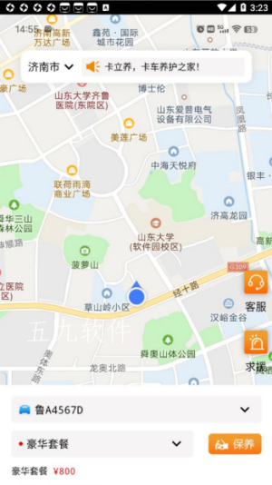 卡立养app下载