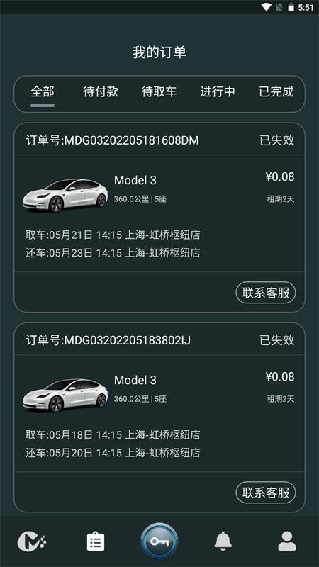 安卓麻 豆智行app