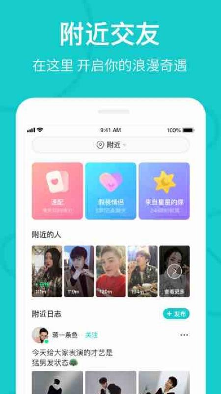 安卓the l最新版app