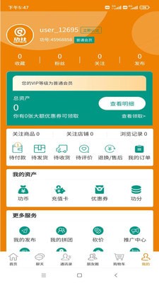 安卓功社gspace软件下载