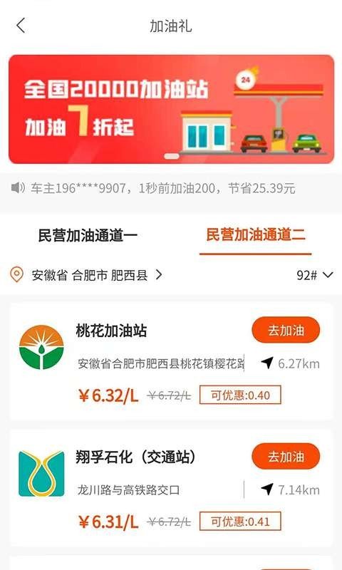 安卓抖礼app软件下载