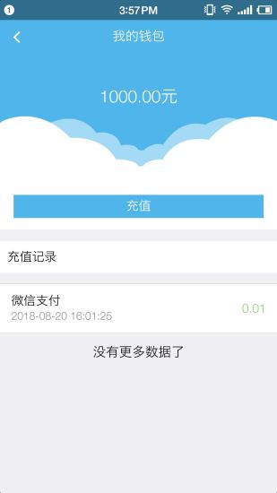 安卓洗车快手软件下载