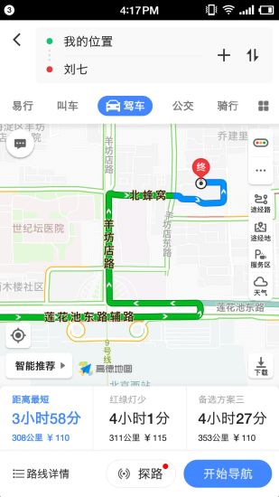 洗车快手app下载