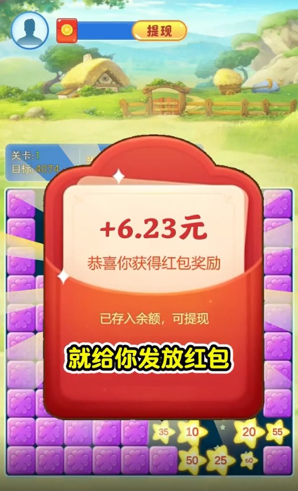美好人生游戏app下载