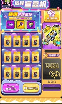 安卓末日特工队软件下载