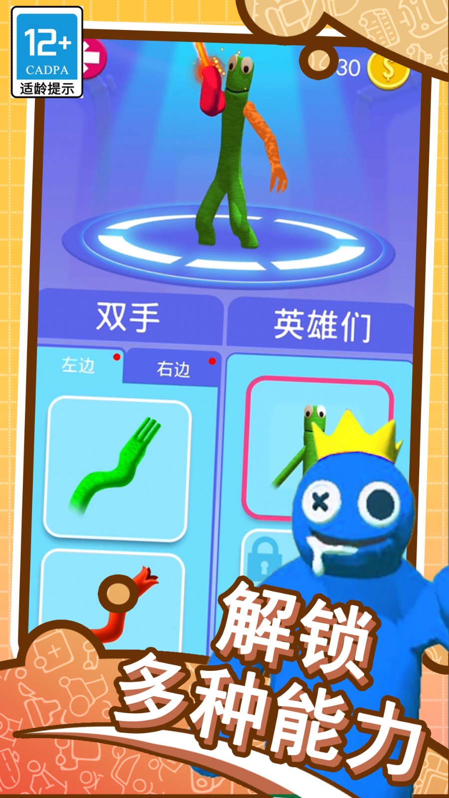 梦幻怪物小岛