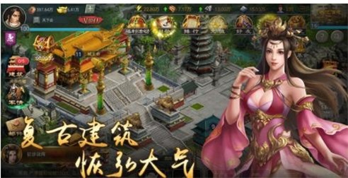 安卓烽火中原软件下载