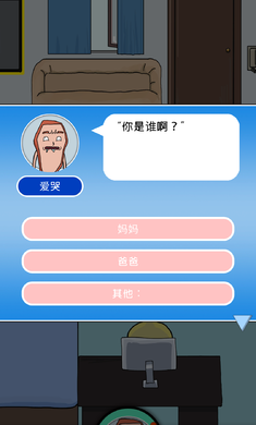 安卓生块叉烧好过生你游戏软件下载