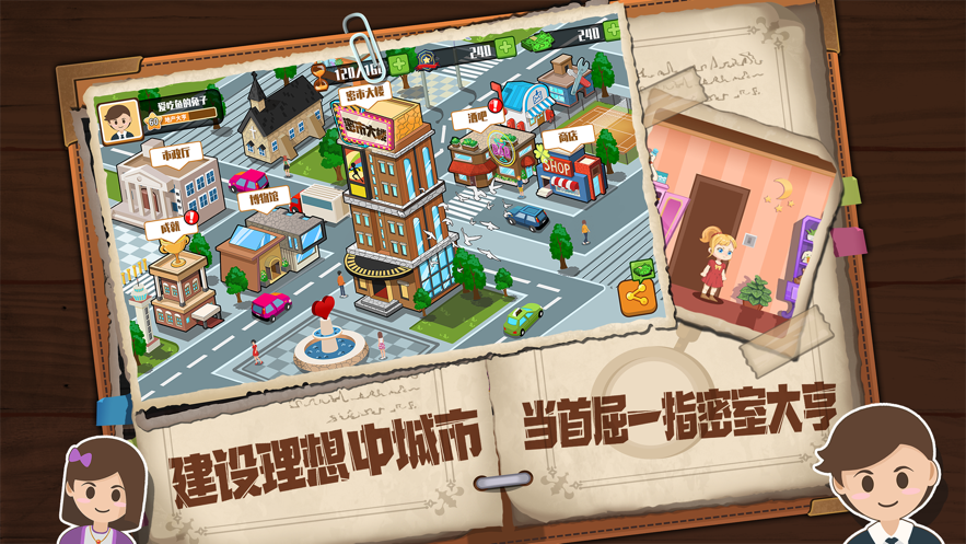 密市大亨2023app下载