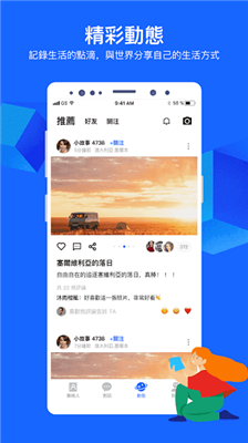 安卓cloudchat聊天中文版app