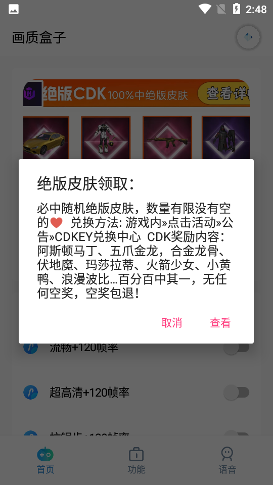 安卓cloudchat聊天中文版软件下载