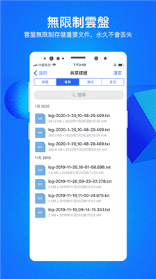cloudchat聊天中文版下载