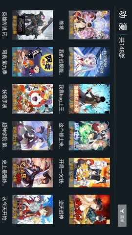安卓云播tvapp
