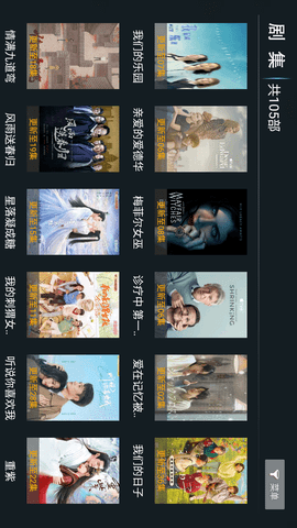 安卓云播tv软件下载