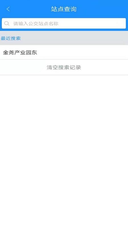 安卓灵宝行软件下载