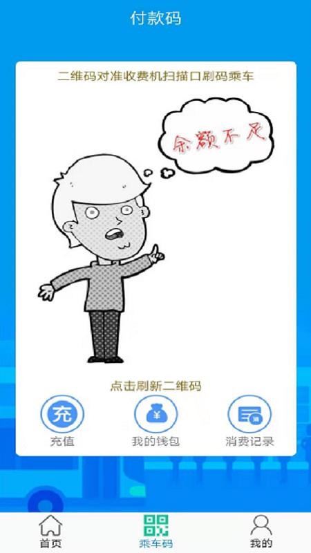安卓灵宝行app