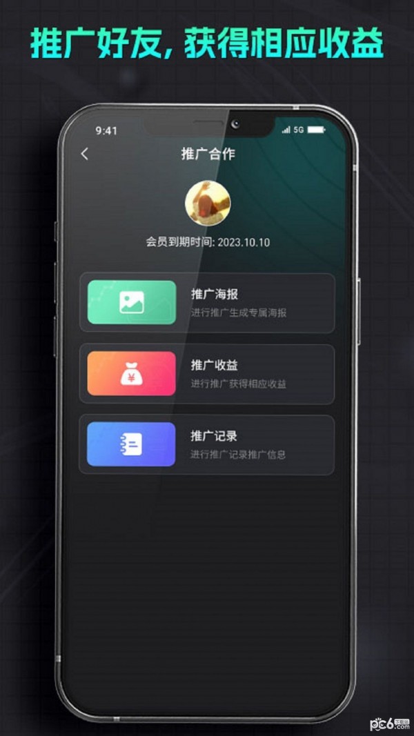 智能机器人助手下载