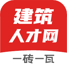 一砖一瓦人才网