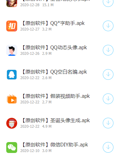 安卓哆啦库软件下载