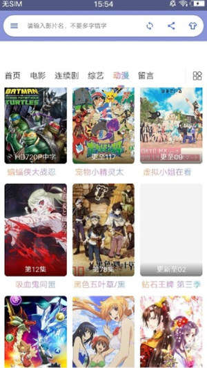 安卓单纯工具箱软件下载